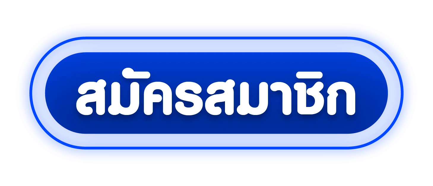 หน้าเข้าสู่ระบบ UNSEABET ล็อกอินเว็บตรงปลอดภัย